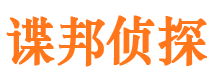 历下外遇调查取证